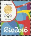 Colnect-5846-455-2016-Olympic-Games-Rio-de-Janeiro-Brazil.jpg