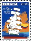 Colnect-5115-498-ARC-Gloria-School-Ship.jpg