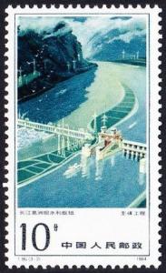 Colnect-4266-730-Gezhou-barrage.jpg