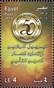 Colnect-3343-831-50th-Anniversary-of-General-Arab-Insurance-Federation.jpg