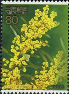 Colnect-3994-378-Golden-Wattle.jpg