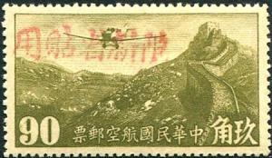 Colnect-3856-887-Airplane-over-Great-Wall-Overprint-in-Red.jpg