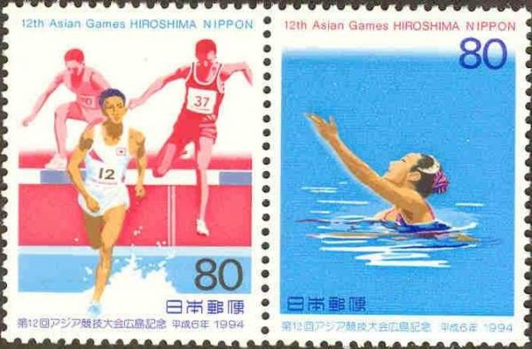 Colnect-3975-500-Asian-Games-1994-Hiroshima.jpg