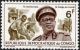 Colnect-1096-821-General-Mobutu.jpg