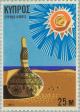 Colnect-172-256-Decorated-gourd-on-a-sunny-beach.jpg