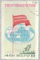 Colnect-2624-445-Globe-red-flag.jpg