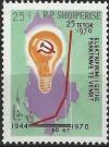 Colnect-1429-571-Light-Bulb-Hammer-and-Sickle-Emblem.jpg