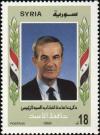 Colnect-2219-335-Hafez-al-Assad.jpg