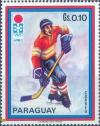 Colnect-2315-187-Hockey-Players.jpg