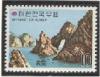 Colnect-2771-398-Hongdo-island.jpg