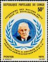 Colnect-2935-073-Paul-G-Hoffman-and-UN-emblem.jpg