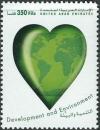 Colnect-5662-455-Heart-as-globe.jpg