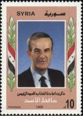 Colnect-2219-333-Hafez-al-Assad.jpg