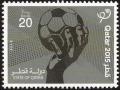 Colnect-4172-161-24th-Men%E2%80%99s-Handball-World-Championship.jpg