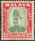 Colnect-4181-982-Sultan-Hisamuddin-Alam-Shah.jpg