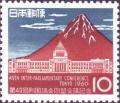 Colnect-750-728-Red-Fuji-by-Hokusai-and-Diet-Building.jpg