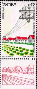 Colnect-2634-189-Hevel-Ha-besor-settlement.jpg