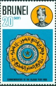 Colnect-4910-651-Hajeer-Emblem.jpg