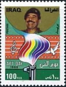 Colnect-2538-047-President-Saddam-Hussein-symbolic-representation.jpg