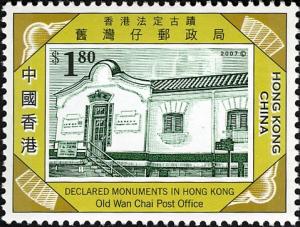 Colnect-1824-855-Declared-Monuments-in-Hong-Kong---Old-Wan-Chai-Post-Office.jpg