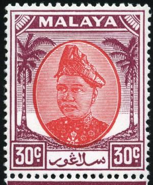 Colnect-2211-923-Sultan-Hisamuddin-Alam-Shah.jpg