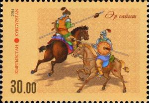 Colnect-3073-809-National-Horse-Game--Er-sayysh-.jpg