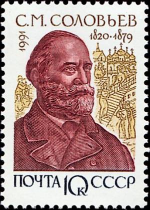 Colnect-4858-409-Russian-historian-S-M-Solovyov.jpg