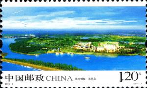 Colnect-5157-958-Boao-forum---Hainan---The-Dongyu-Island.jpg