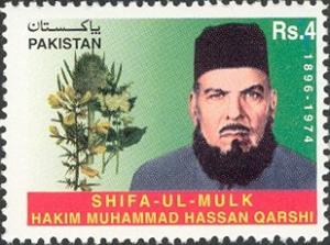 Colnect-617-160-Shifa-Ul-Mulk-Hakim-Muhammad-Hasan-Qarshi.jpg