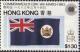 Colnect-1256-061-Hongkong-flag.jpg