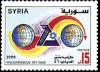 Colnect-2219-349-46th-Intl-Fair-Damascus.jpg