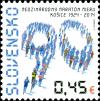 Colnect-2356-185-90th-Anniversary-of-the-International-Peace-Marathon-in-Ko%C5%A1i.jpg