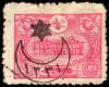 Colnect-417-546-overprint-on-Interior-post-stamps-1913.jpg