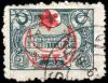 Colnect-417-548-overprint-on-Interior-post-stamps-1913.jpg