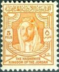 Colnect-2181-832-Abd-Allah-Ibn-al-Husain-1882-1951.jpg