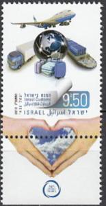 Colnect-5318-661-Israel-Customs.jpg