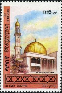 Colnect-2564-274-Islamic-Center.jpg