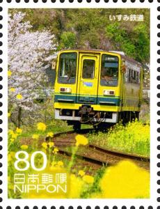 Colnect-3048-799-Isumi-Railway.jpg