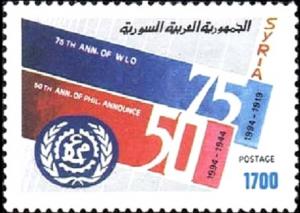 Colnect-2225-222-ILO-75th-Anniv.jpg