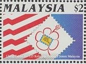 Colnect-2663-919-Kuala-Lumpur-92-International-Stamp-Exhibition.jpg