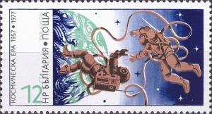 Colnect-4208-088-Astronauts-in-Space-Earth-Hemisphere.jpg