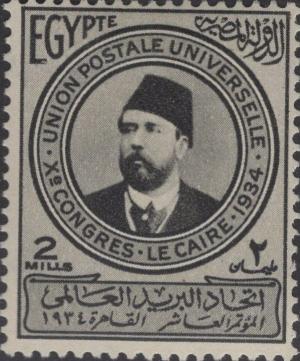 Colnect-4547-031-Khedive-Ismail-Pasha-1830-1895.jpg