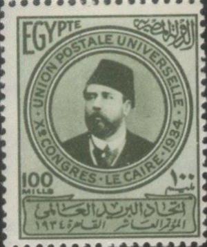 Colnect-4547-041-Khedive-Ismail-Pasha-1830-1895.jpg