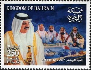 Colnect-5147-462-King-Hamad-Ibn-Isa-al-Khalifa-with-ancestors.jpg