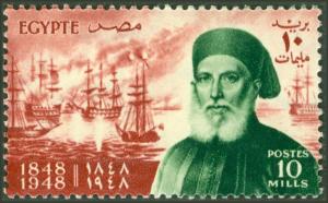 Colnect-5692-860-Death-of-Ibrahim-Pasha-1848-1948.jpg