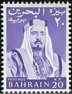 Colnect-739-389-Emir-Sheikh-Isa-bin-Salman-al-Khalifa.jpg