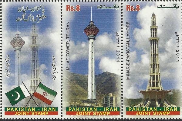 Colnect-906-504-Pakistan---Iran-joint-issue-Towers.jpg