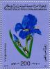 Colnect-2869-406-Iris-germanica.jpg