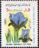 Colnect-1985-673-Iris-paradoxa.jpg