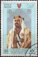 Colnect-2826-901-Emir-Sheikh-Isa-bin-Salman-Al-Khalifa.jpg